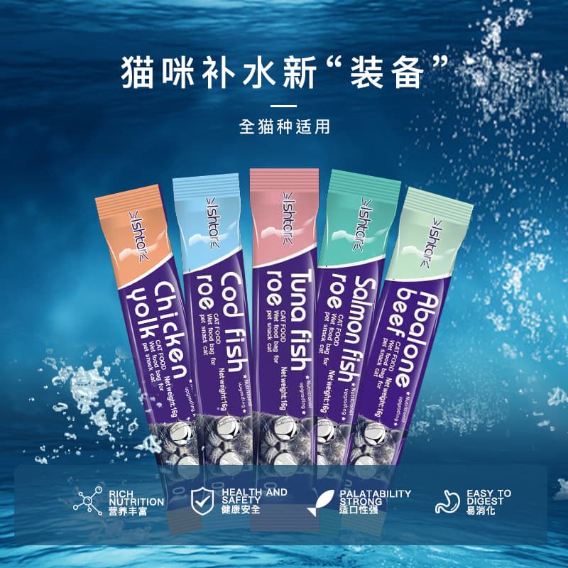 Ishtar Cat Bars Wholesale Cat Snacks Adult Cats and Kittens Nutrition Bars Pet Food Wet Food Packs Dropshipping 7