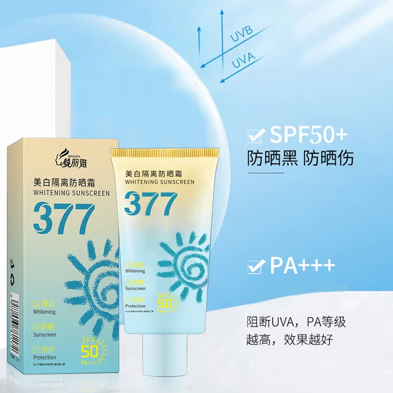 SPF50+ UV protection 377 whitening sunscreen, face and whole body refreshing high-power sunscreen spray isolation emulsion 5