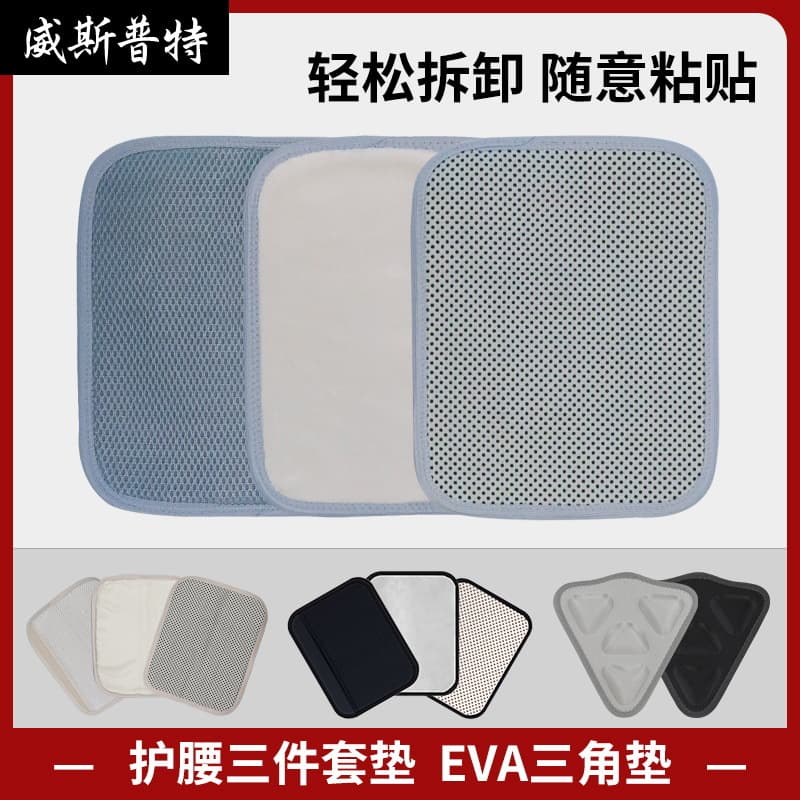 Factory ready-made hot-selling belt pad accessories are self-detachable and easy to use interchangeably. 2