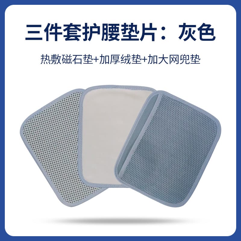 Factory ready-made hot-selling belt pad accessories are self-detachable and easy to use interchangeably. 7