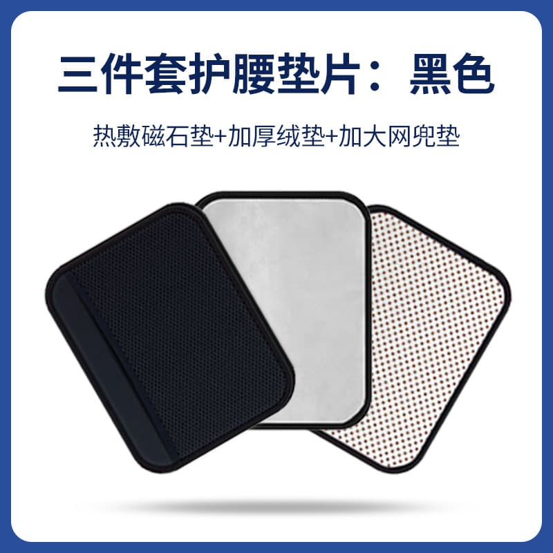 Factory ready-made hot-selling belt pad accessories are self-detachable and easy to use interchangeably. 10