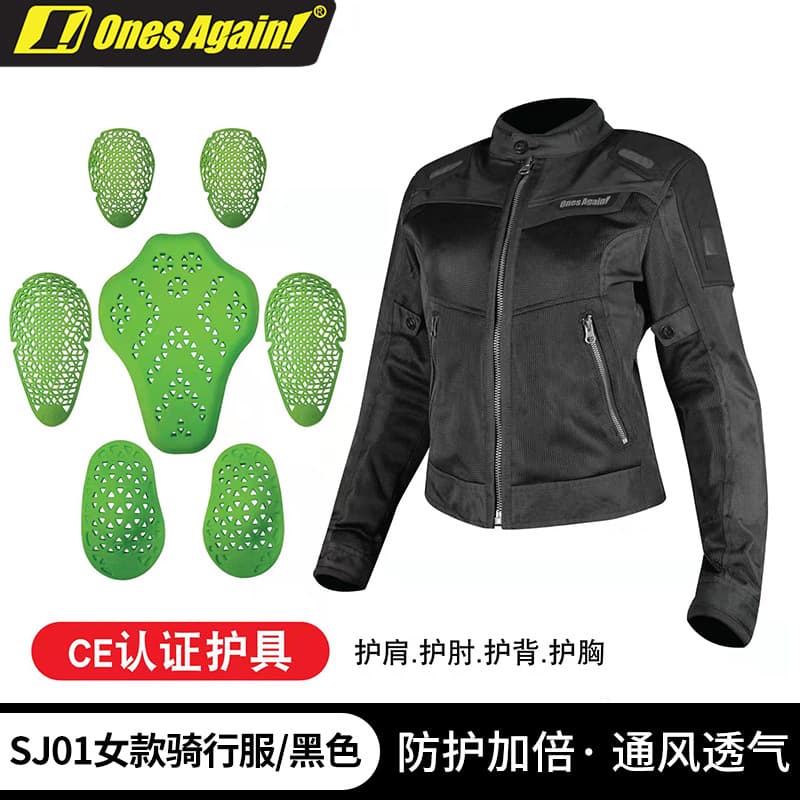 Summer motorcycle riding clothing, women's motorcycle jacket, racing rally clothing, anti-fall breathable rider equipment for all seasons 7