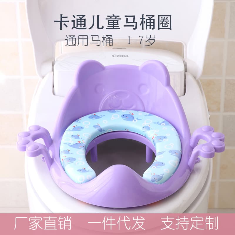 Baby and child toilet seat toilet, male and female baby toilet training toddler potty household anti-slip toilet seat cushion 2