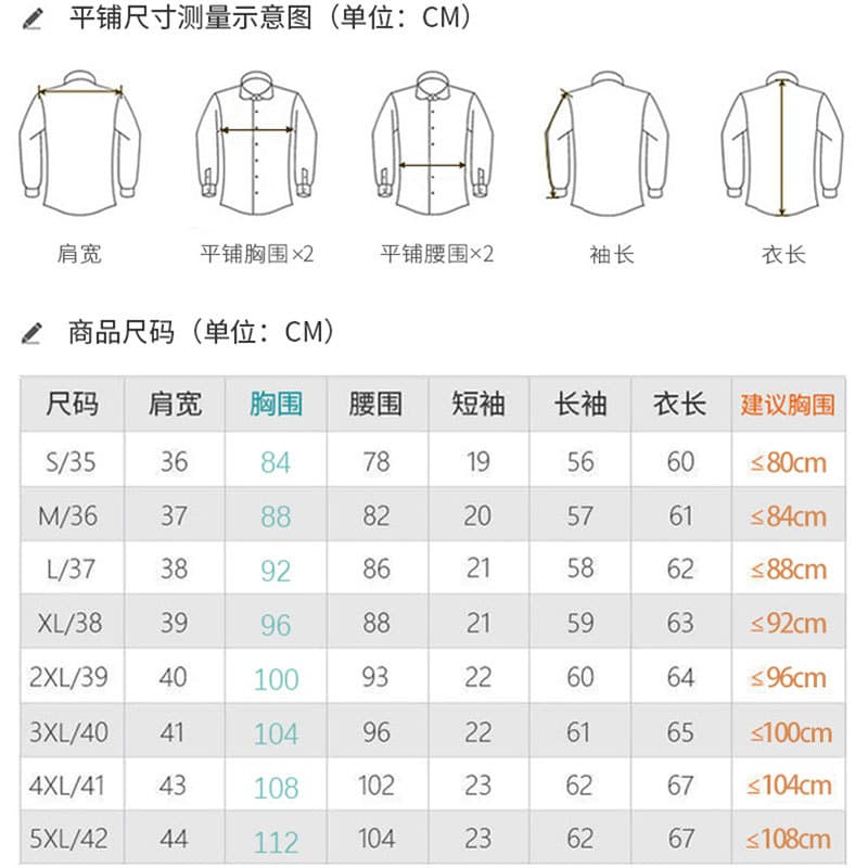 White shirt women's short-sleeved spring and summer new work clothes formal workwear long-sleeved black and blue professional wear women's white shirt 5