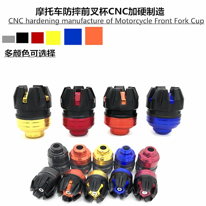 Motorcycle modification accessories decorative electric vehicle scooter modification accessories Suzuki anti-fall cup carved front fork cup 2