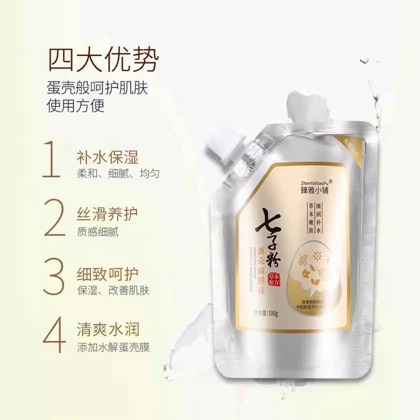 Zhenya Shop Qizi Powder Eggshell Mask Cream Qizi Cream Soft Mask Hydrating Moisturizing Cream Peel-off Mask Free Preparation Pack 4