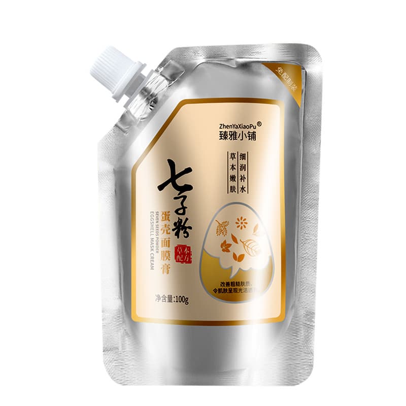 Zhenya Shop Qizi Powder Eggshell Mask Cream Qizi Cream Soft Mask Hydrating Moisturizing Cream Peel-off Mask Free Preparation Pack 6