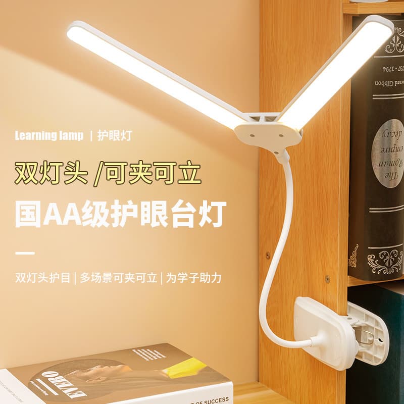 LED study-specific small desk lamp, clip-on eye protection, student dormitory bedside reading, USB charging clip-on lamp 2