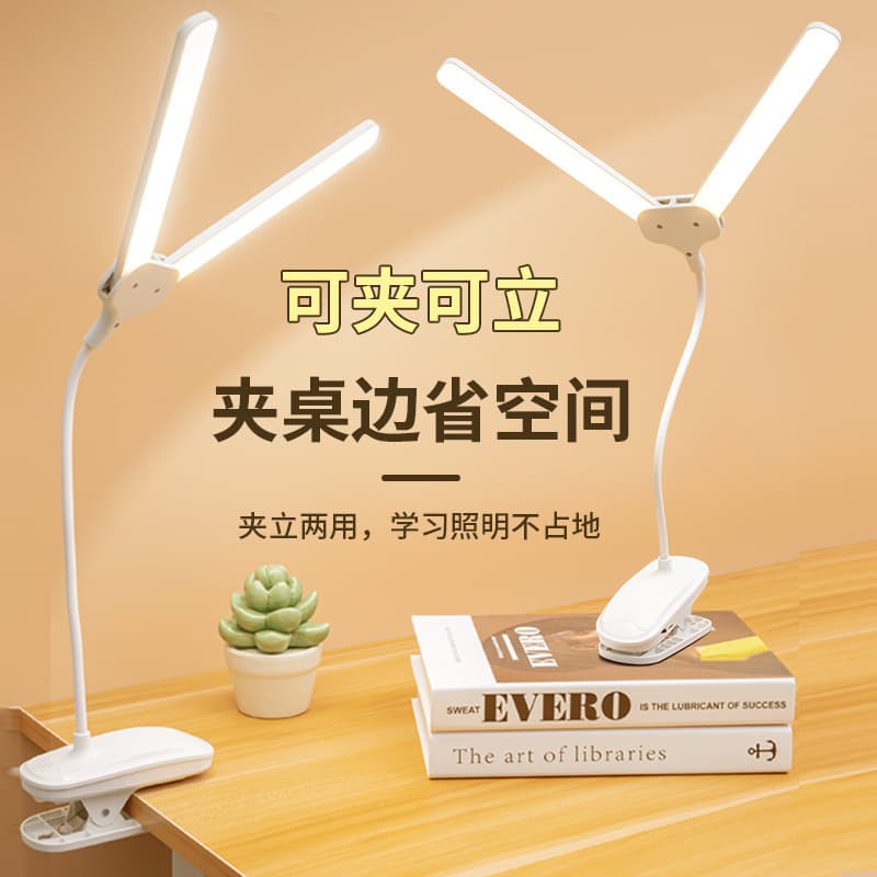 LED study-specific small desk lamp, clip-on eye protection, student dormitory bedside reading, USB charging clip-on lamp 3