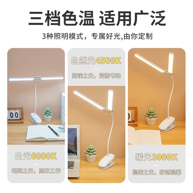 LED study-specific small desk lamp, clip-on eye protection, student dormitory bedside reading, USB charging clip-on lamp 4