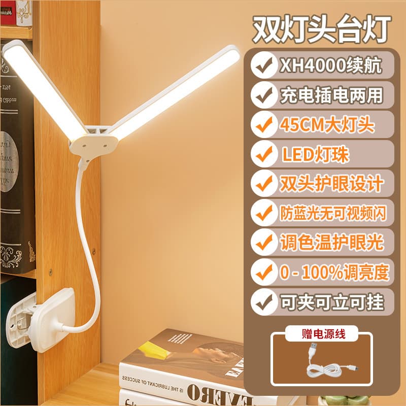 LED study-specific small desk lamp, clip-on eye protection, student dormitory bedside reading, USB charging clip-on lamp 7