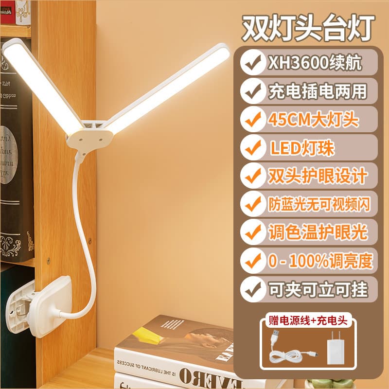 LED study-specific small desk lamp, clip-on eye protection, student dormitory bedside reading, USB charging clip-on lamp 9