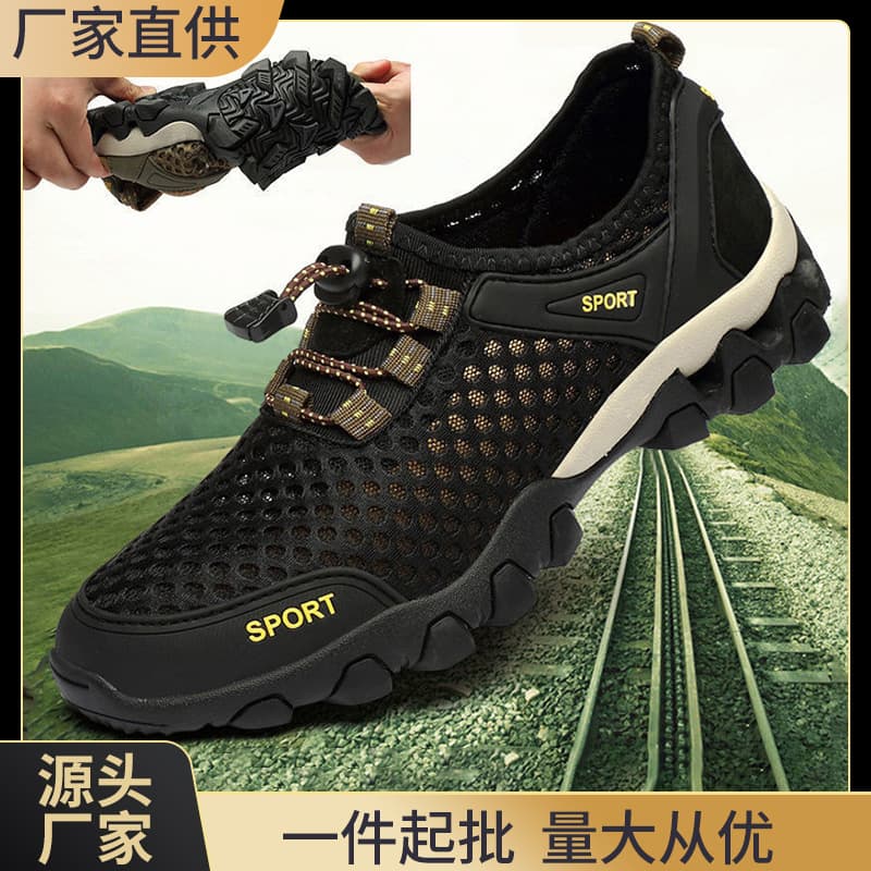 Wading shoes, men's shoes, sports shoes, men's summer mesh breathable shoes, casual running shoes, outdoor mesh mesh shoes 3