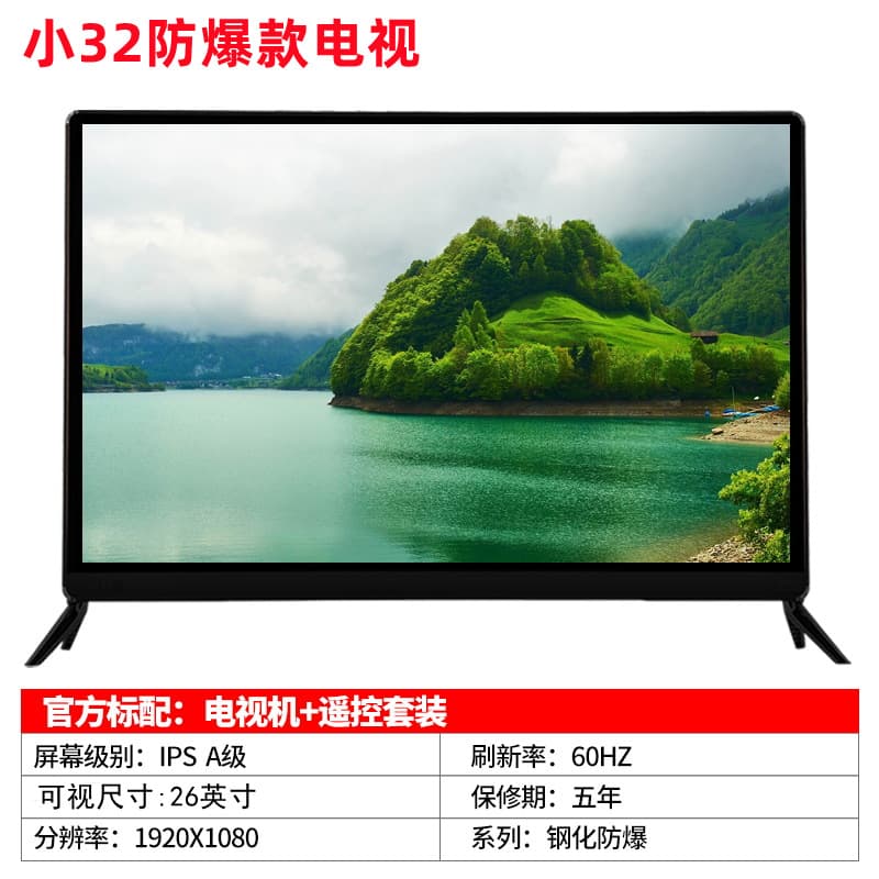 Exclusive cross-border supply of 22-inch 27-inch HDMI/VGA/USB display 17-inch TVs in South America and the Middle East 9