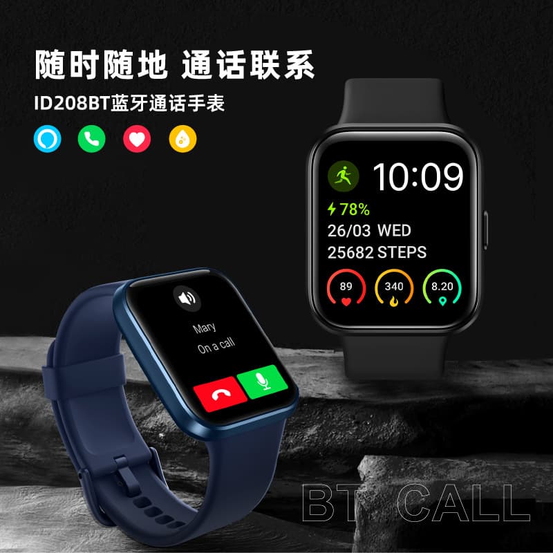 Cross-border hot model ID208BT Bluetooth call large screen heart rate blood pressure sports health smart watch can be customized 4