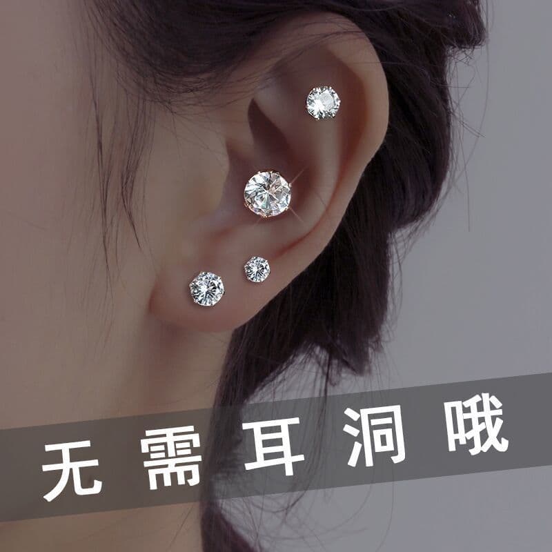 Manufacturer wholesale cochlear nails without piercing, magnetic earrings, women's ear bone clips, men's earrings, ear socket nails, magnetic stone ear bone nails 2