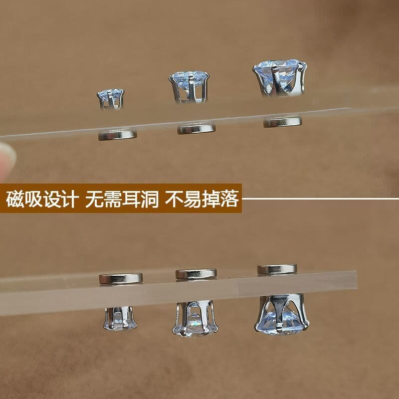 Manufacturer wholesale cochlear nails without piercing, magnetic earrings, women's ear bone clips, men's earrings, ear socket nails, magnetic stone ear bone nails 4