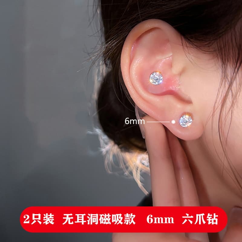 Manufacturer wholesale cochlear nails without piercing, magnetic earrings, women's ear bone clips, men's earrings, ear socket nails, magnetic stone ear bone nails 7