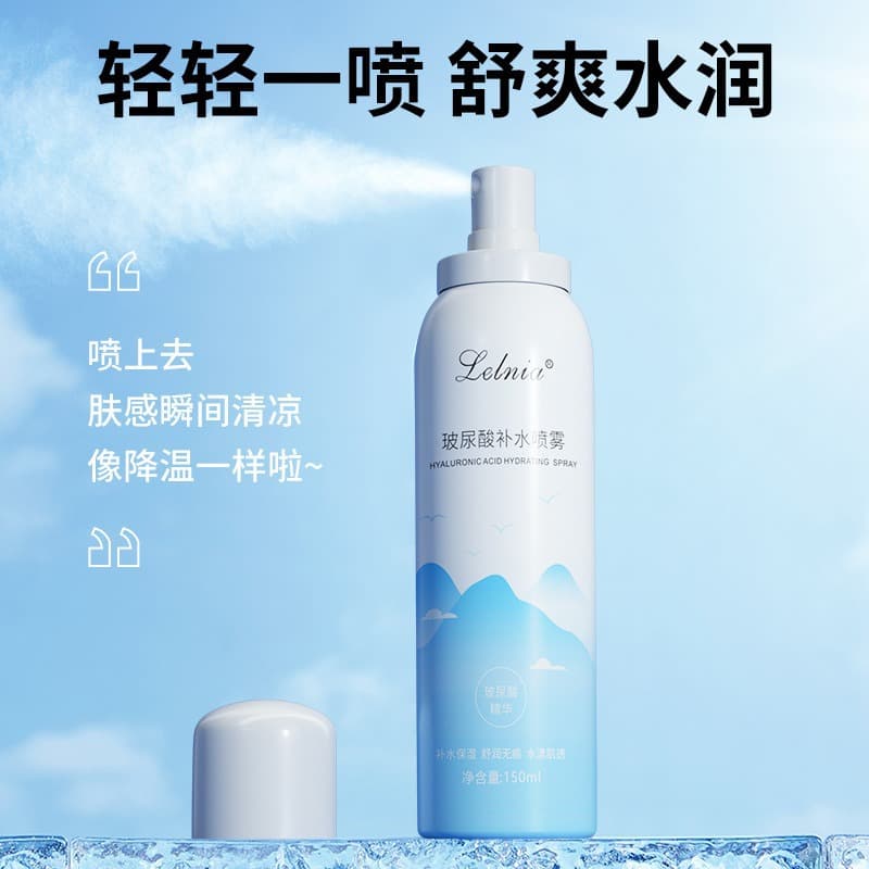 Hyaluronic acid hydrating spray moisturizing facial spray moisturizing toner refreshing and moisturizing student must-have authentic product 2