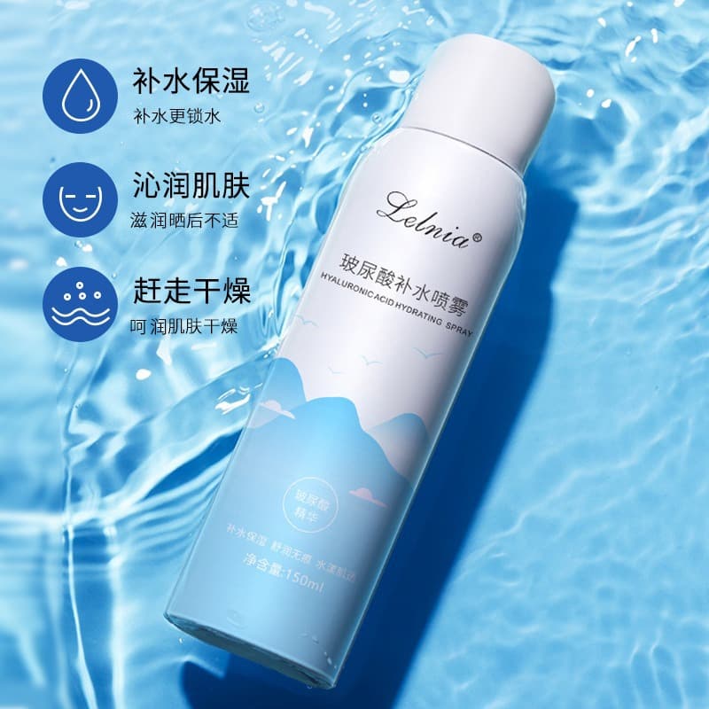 Hyaluronic acid hydrating spray moisturizing facial spray moisturizing toner refreshing and moisturizing student must-have authentic product 3