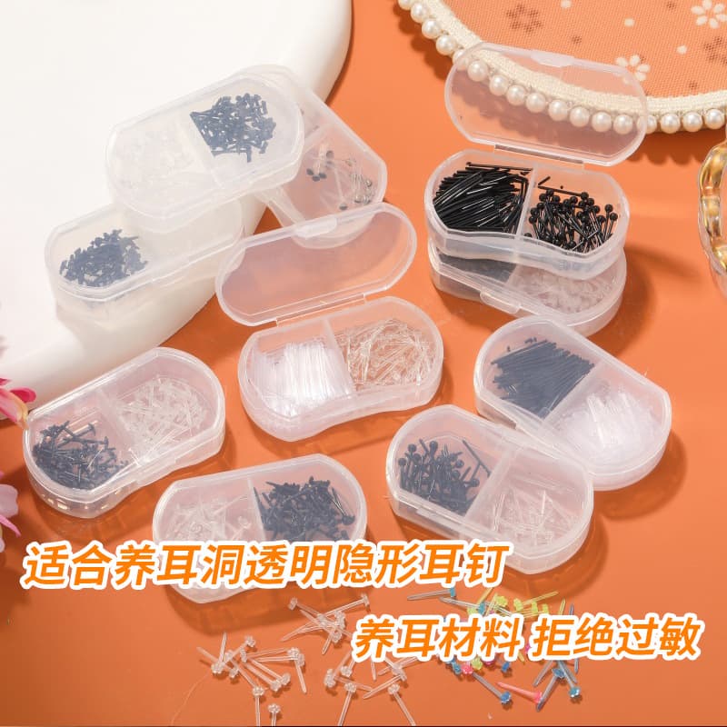 2-grid ear stick with ear plug set, ear piercing, anti-ear plug ear nail, plastic ear stick, simple silicone ear stick, ear needle 4