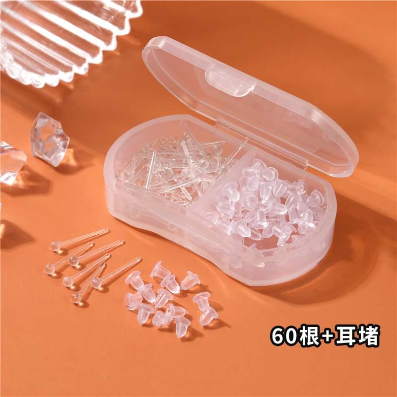2-grid ear stick with ear plug set, ear piercing, anti-ear plug ear nail, plastic ear stick, simple silicone ear stick, ear needle