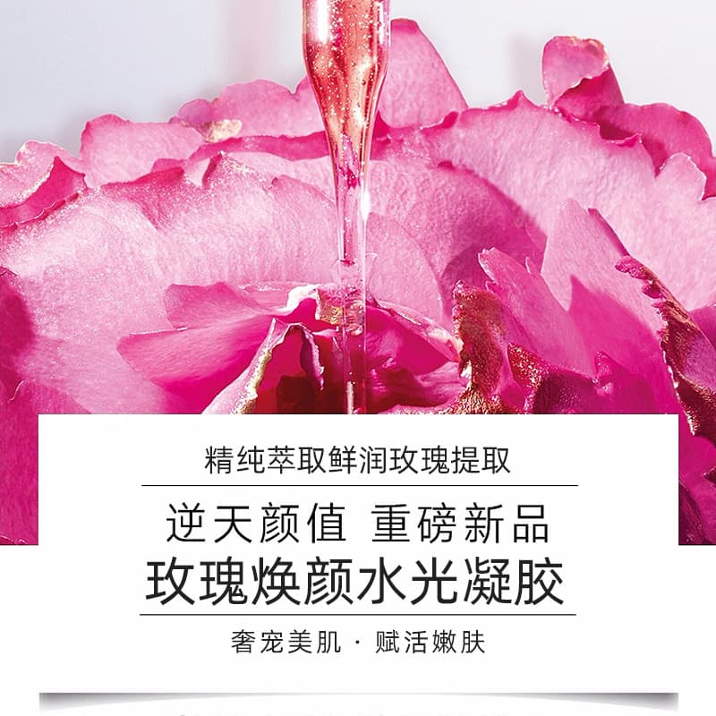 Rose Soft Mask Hydrogel Mask Hydrating Translucent Moisturizing Amino Acid Mask Powder Provided Processing 4