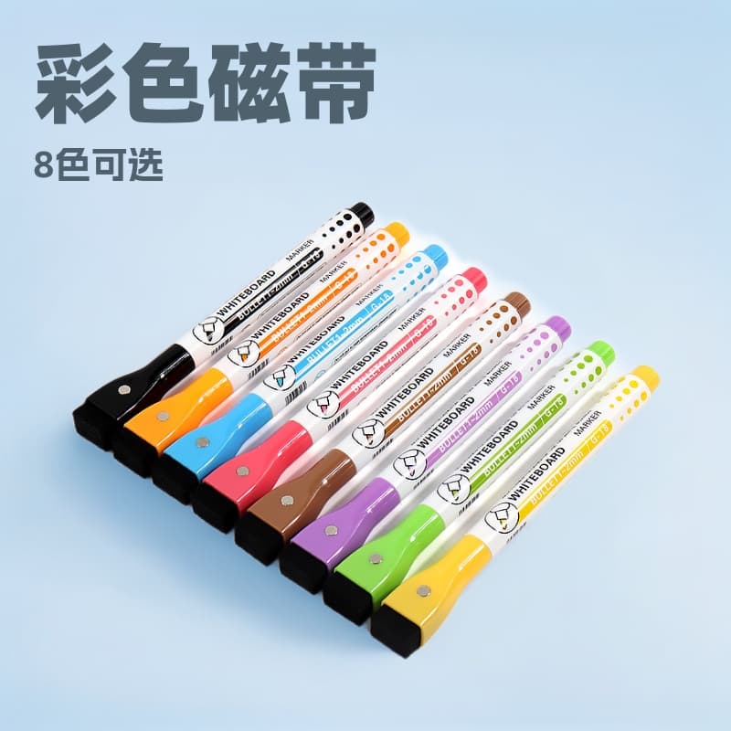 Wholesale colorful magnetic whiteboard markers with tape brush large capacity wipeable water-based children's drawing board painting markers 2