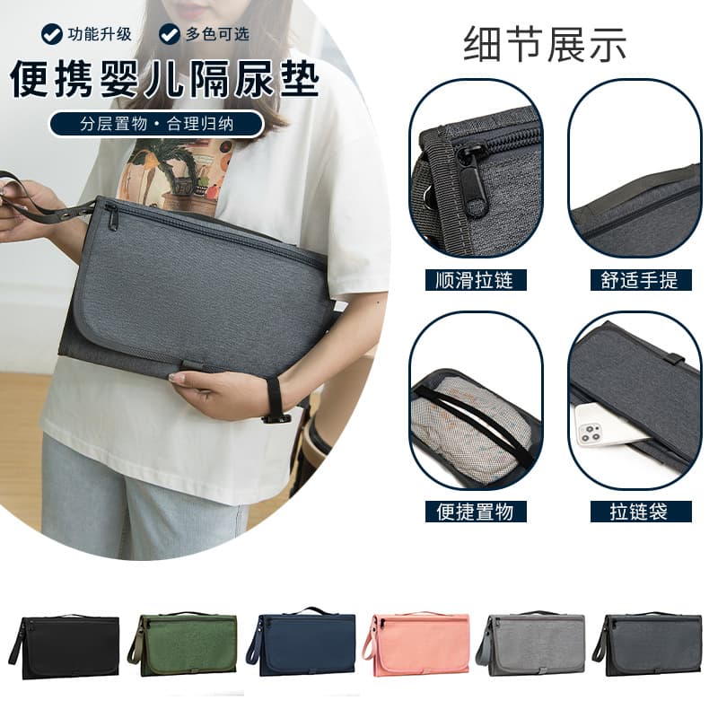 Manufacturer's ready-stock portable baby changing pad for outdoor travel diapers foldable waterproof baby changing pad