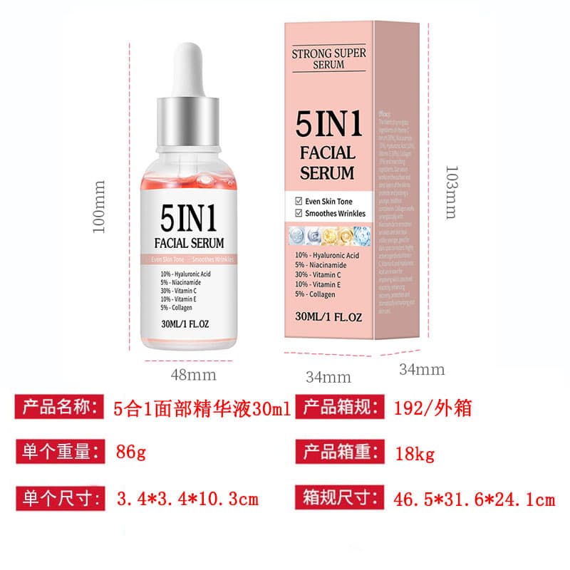 Full English version of niacinamide essence, hyaluronic acid stock solution, foreign trade, cross-border skin care products export, Amazon wholesale 7