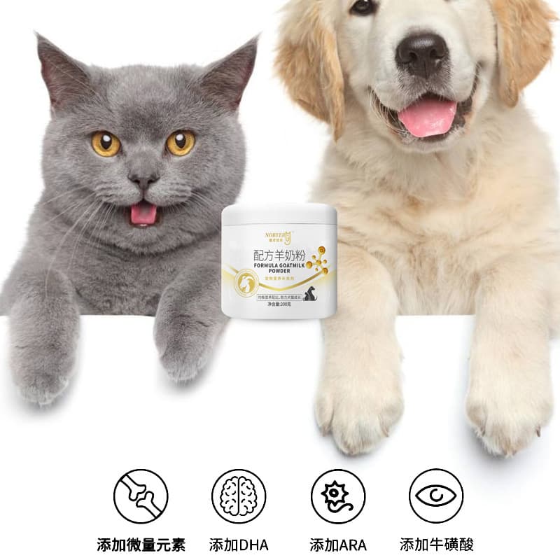 Pet goat milk powder manufacturer supplies general formula goat milk powder for cats, pet nutrition and health care products, and processed goat milk. 4