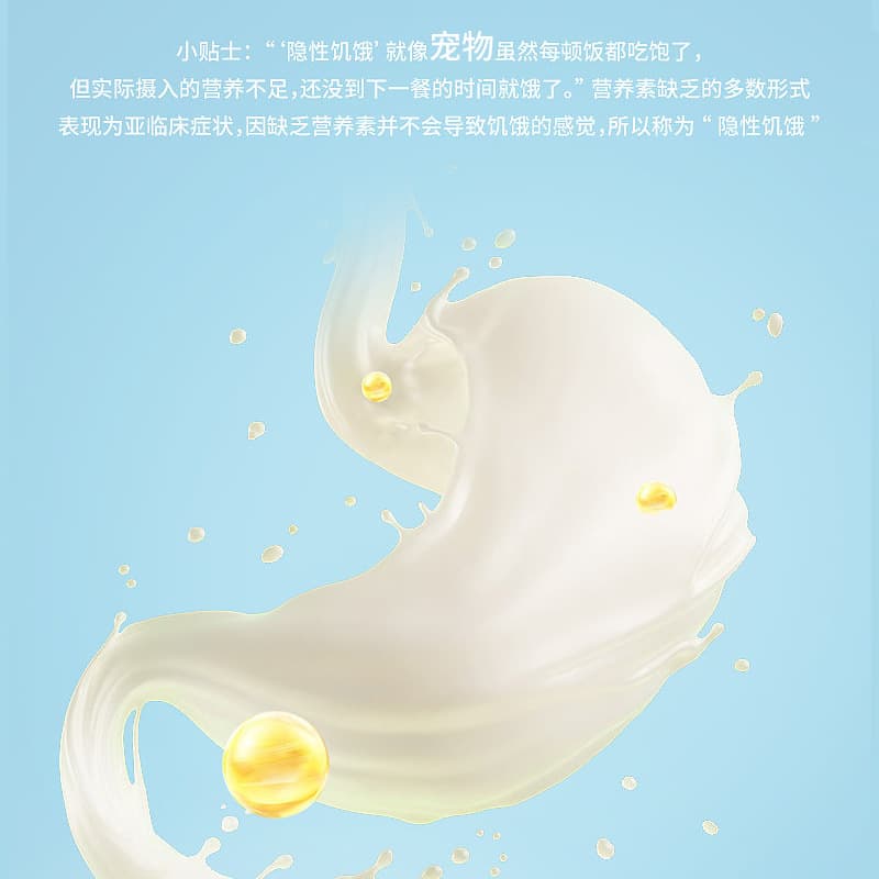 Pet goat milk powder manufacturer supplies general formula goat milk powder for cats, pet nutrition and health care products, and processed goat milk. 5