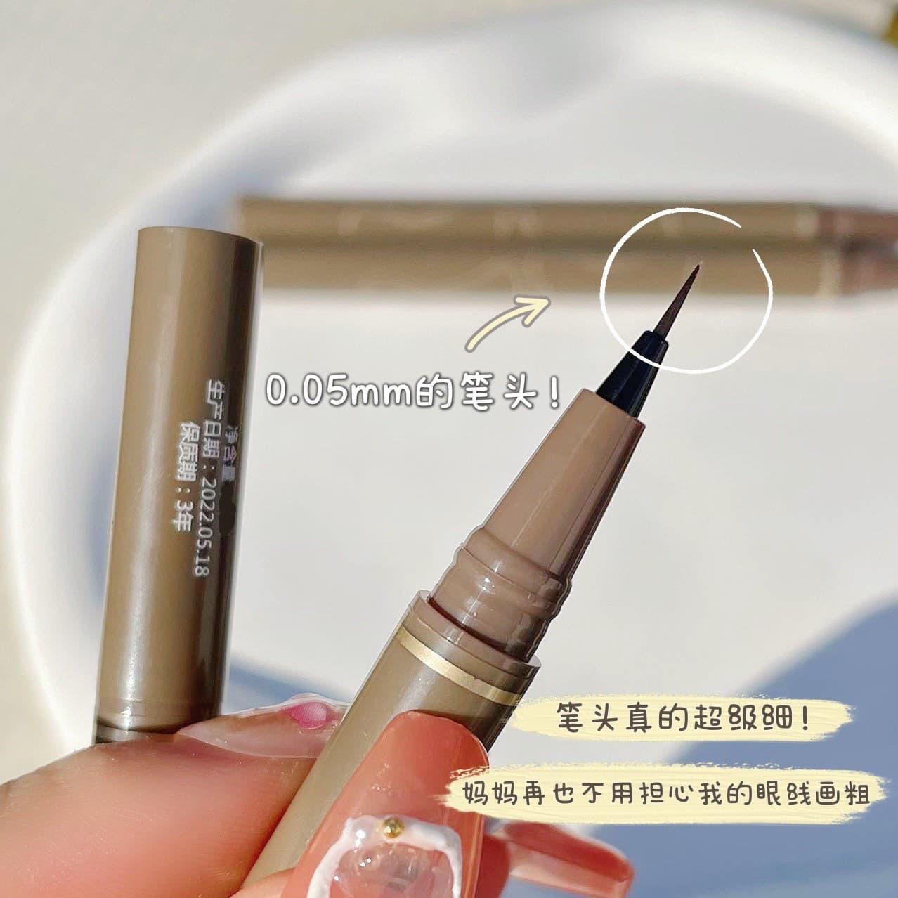 SWEET MINT0.05 liquid silkworm pen waterproof quick-drying brown non-smudged liquid eyeliner pen eye makeup eyeliner pen 3