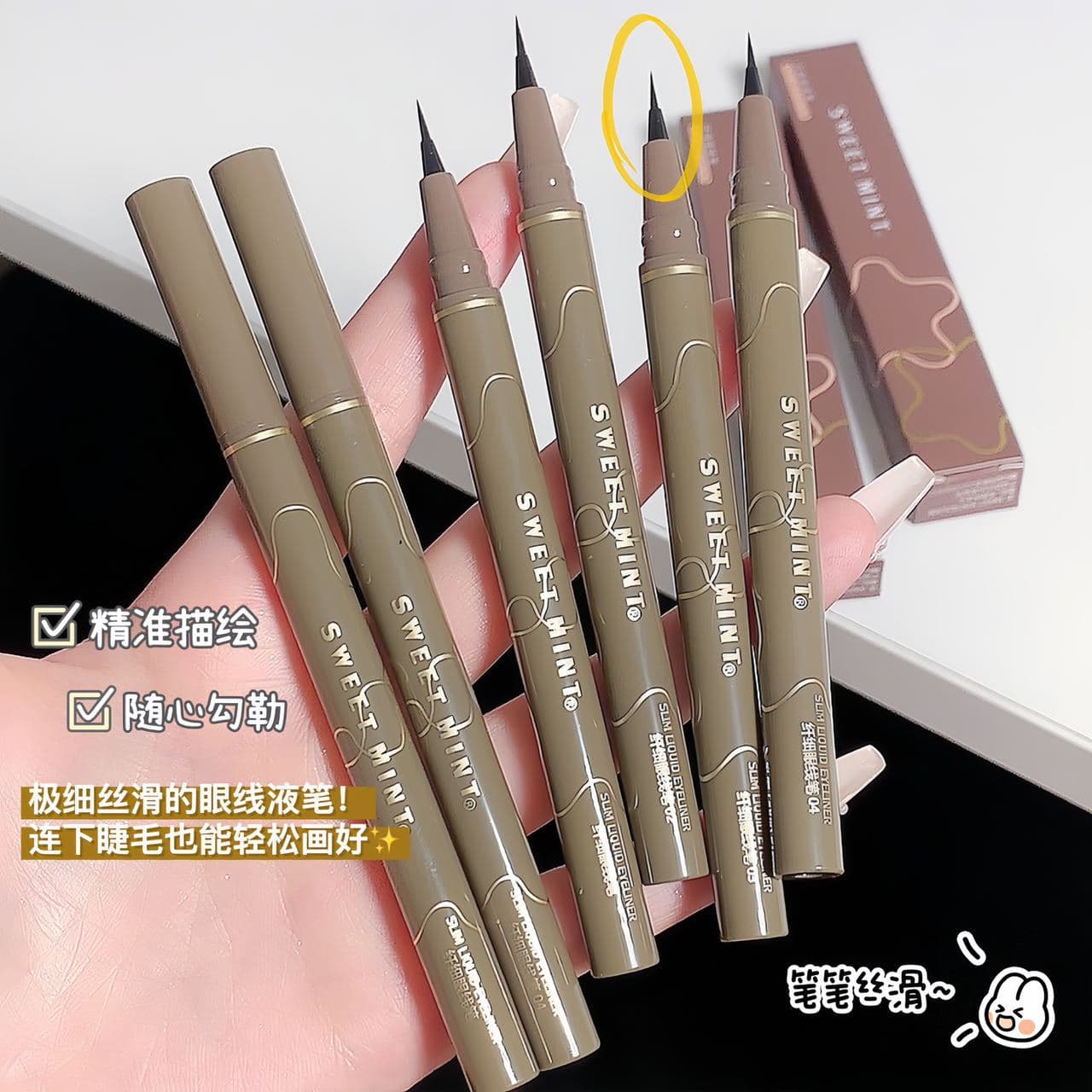 Makeup sweet mint slim eyeliner waterproof and sweatproof long-lasting non-smudge brown liquid silkworm pen wholesale 3