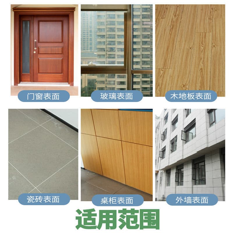 Wuwujie latex paint cleaner, decoration decontamination, land reclamation, cleaning new house tile tools, gentle removal and cleaning 4