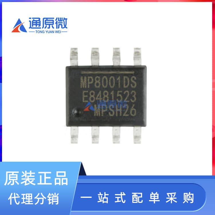 Original genuine MP8001DS-LF-Z silk screen MP8001DS patch SOP8 power switch-POE 2