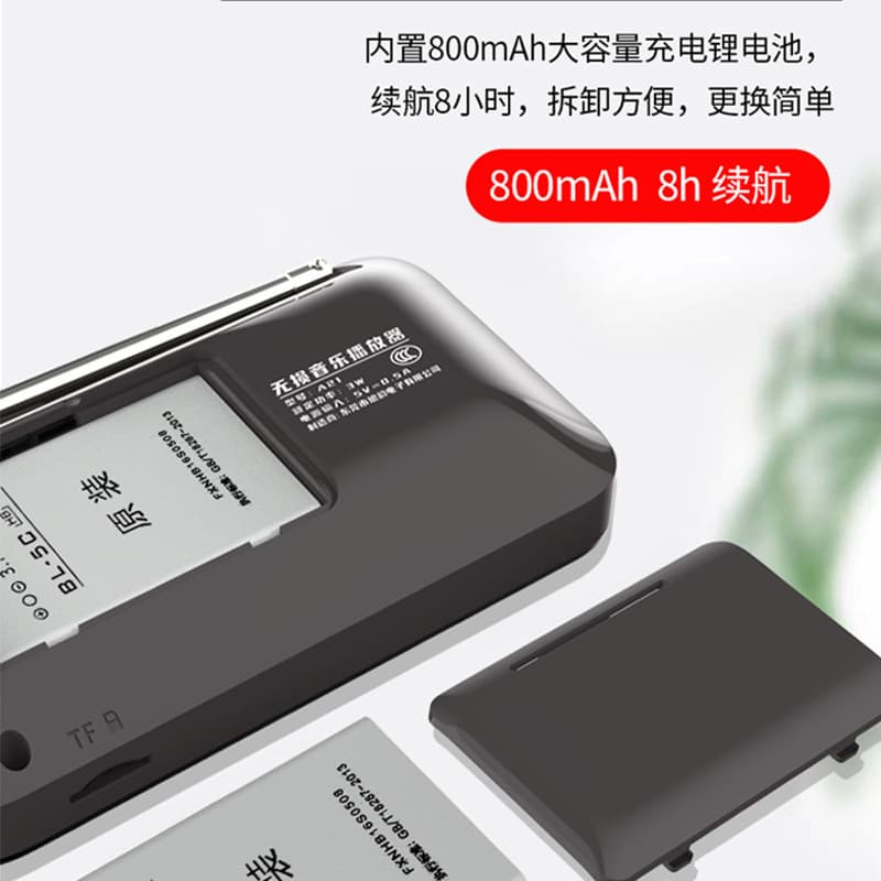 Huibang/Icebreaker A21 Bluetooth audio multi-function card radio singing player portable player for the elderly 3