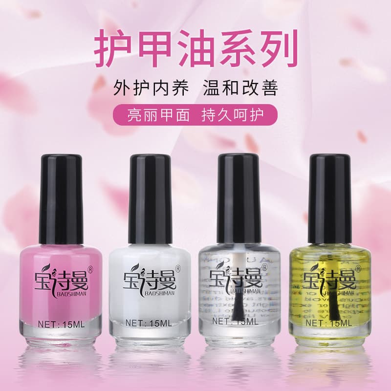 Manicure Dead Skin Softener Nail Dead Skin Protector Nutrient Oil Care Finger Edge Nourishing Anti-Hangb Care Solution 2
