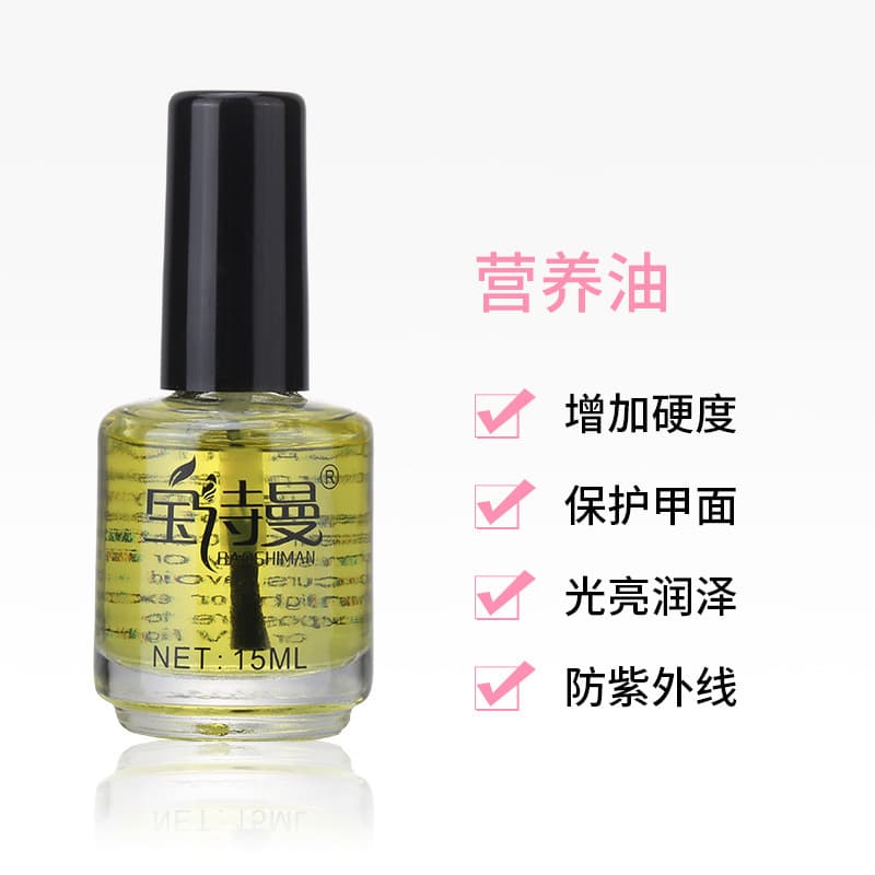 Manicure Dead Skin Softener Nail Dead Skin Protector Nutrient Oil Care Finger Edge Nourishing Anti-Hangb Care Solution 8