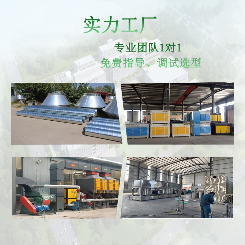 Central pulse bag dust collector industrial waste gas treatment bag dust collector industrial dust treatment equipment 3