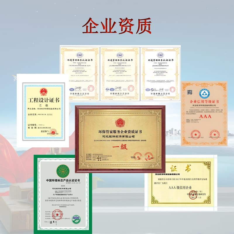 Central pulse bag dust collector industrial waste gas treatment bag dust collector industrial dust treatment equipment 4