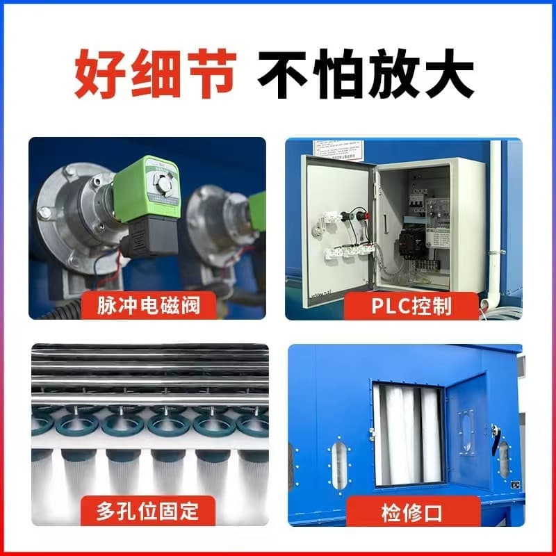 Central pulse bag dust collector industrial waste gas treatment bag dust collector industrial dust treatment equipment 5