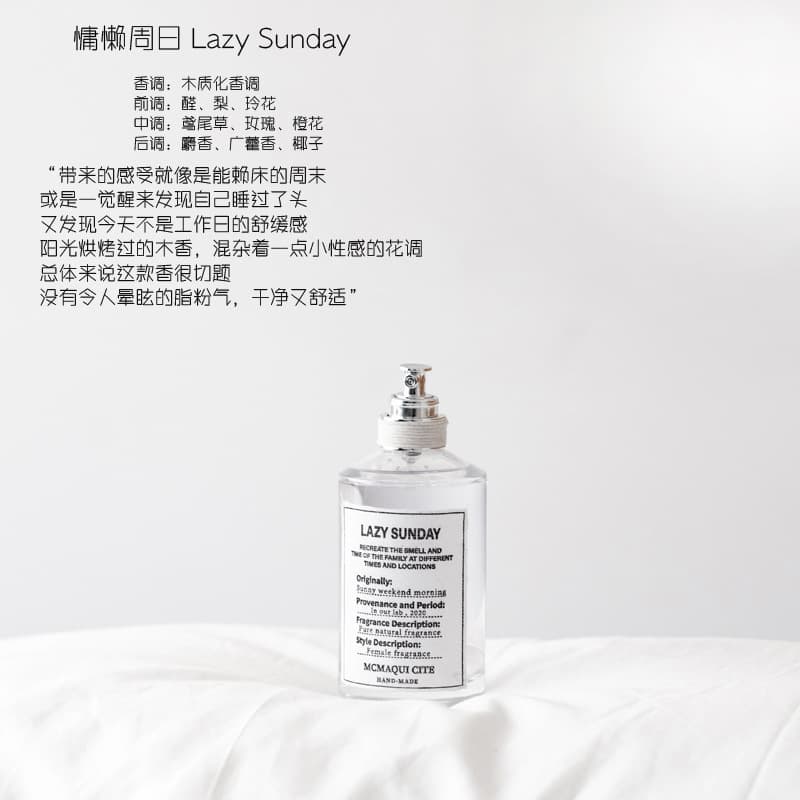 Internet celebrity hot model She Wolf Lazy Weekend Flower Market Fireplace Firelight Women's Perfume Long-lasting Light Fragrance Vietnam Batch 9
