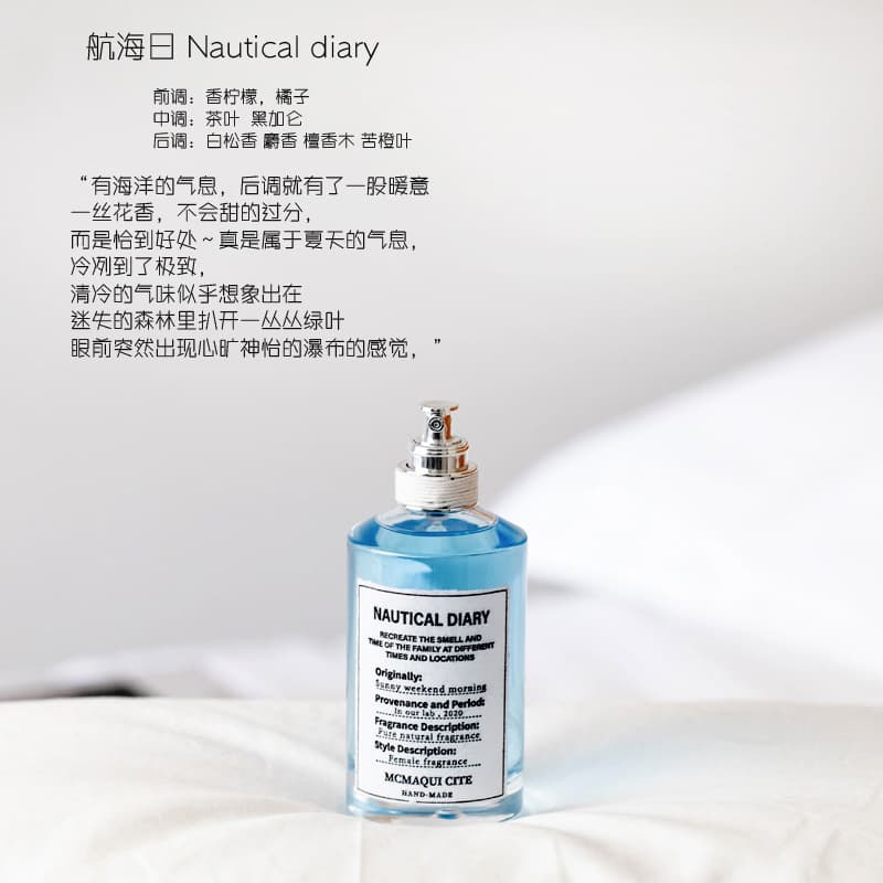 Internet celebrity hot model She Wolf Lazy Weekend Flower Market Fireplace Firelight Women's Perfume Long-lasting Light Fragrance Vietnam Batch 10