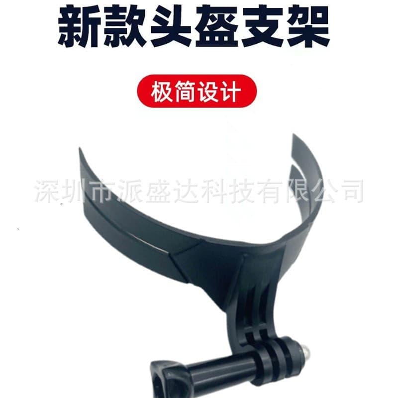 Motorcycle helmet chin bracket 3m sticker gopro sports camera bracket cycling mobile phone shooting equipment 3