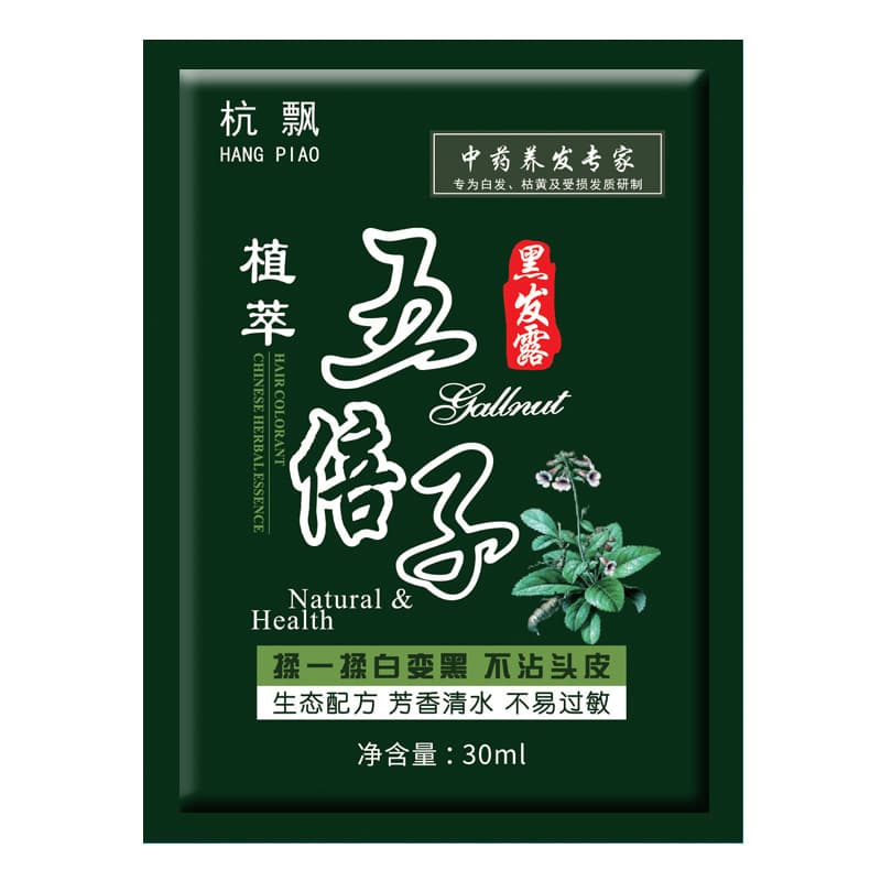 Small bag of gallnut hair dye can turn black hair into white hair at home in one wash, wash bubble water with black hair dye wholesale 6