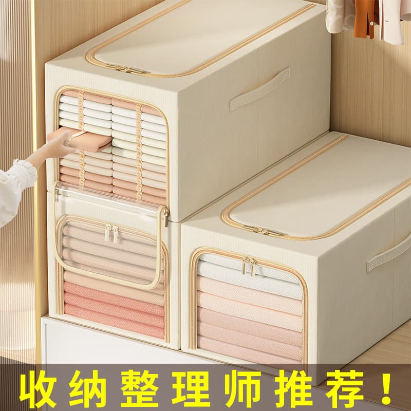 Cotton and linen wardrobe storage box storage box with deep narrow slit large window storage box moisture-proof quilt storage box wholesale 5