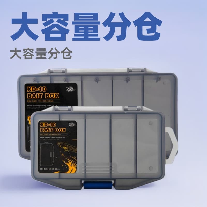 Luya box fishing accessories box storage box fishing gear Mino pencil fake bait box hard bait micro object thunder frog single-sided bait box