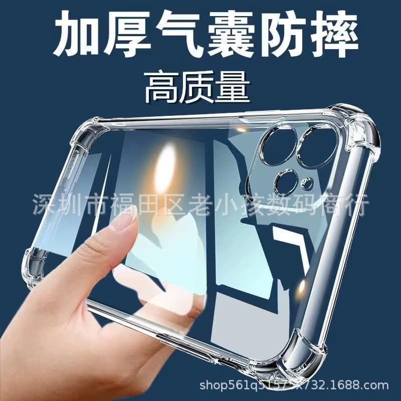 Suitable for Samsung s26u transparent TPU soft shell all-inclusive protective case Note20u transparent anti-fall shell mobile phone protective case 7