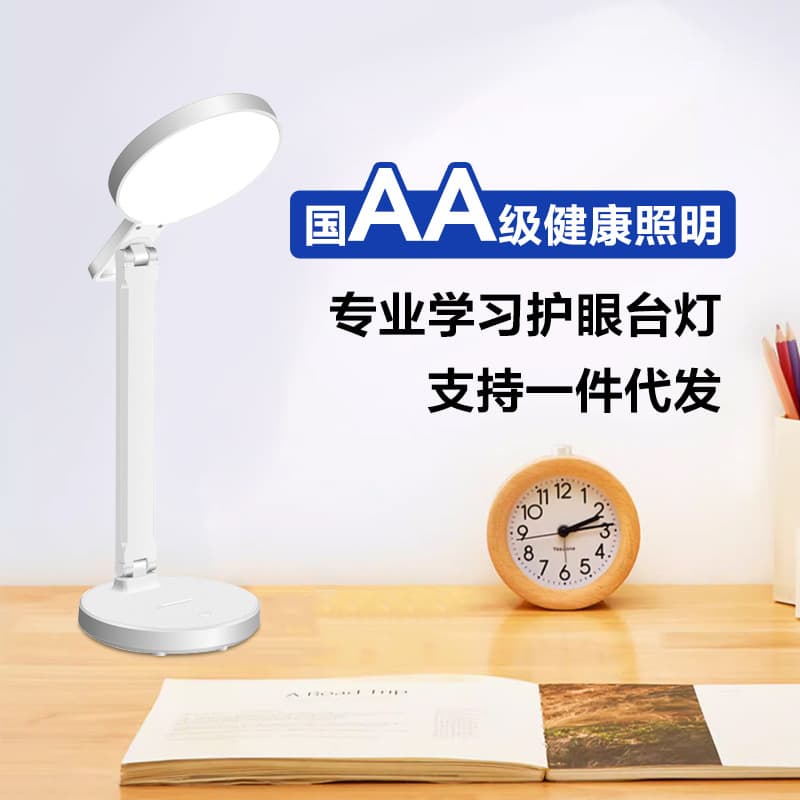 Desk lamp led student study eye protection desk lamp dormitory desk reading folding study lamp eye protection lamp drop shipping 2